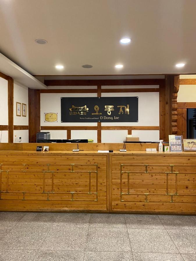 Korea Traditional Hotel O Dong Jae Yeosu Dış mekan fotoğraf