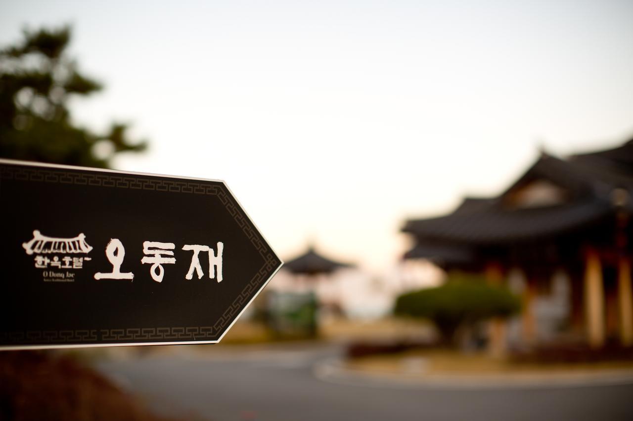 Korea Traditional Hotel O Dong Jae Yeosu Dış mekan fotoğraf