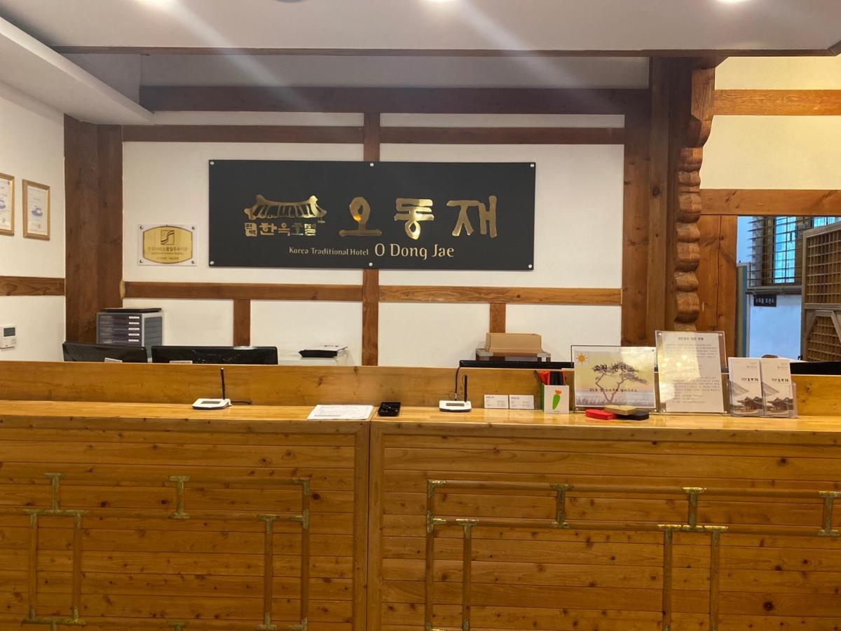 Korea Traditional Hotel O Dong Jae Yeosu Dış mekan fotoğraf